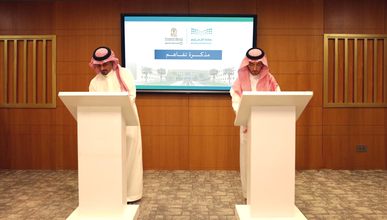 Al Madinah Heritage Signs MoU with the Ministry of Education to Promote Healthy School Nutrition